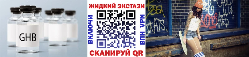KRAKEN маркетплейс  Подольск  БУТИРАТ вода  где купить наркоту 