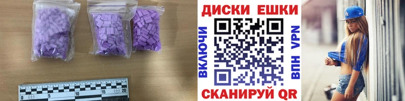 ЭКСТАЗИ TESLA где можно купить Подольск