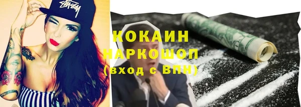 не бодяженный Уссурийск