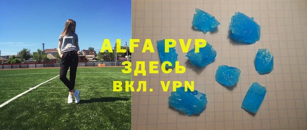 метадон Новочеркасск