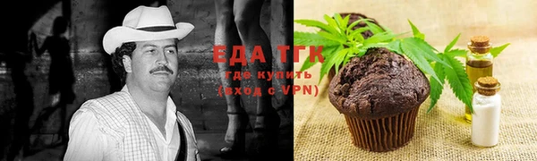 марихуана Лагань