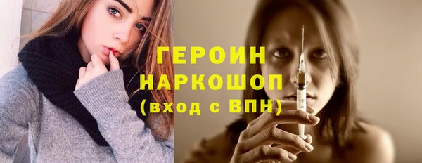 гашик Лабытнанги