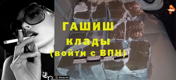 гашик Лабытнанги