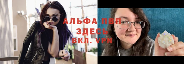 марихуана Лагань