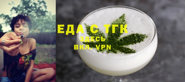 марихуана Лагань