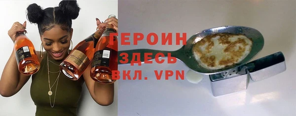 героин Ладушкин