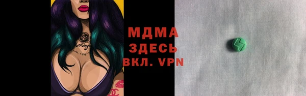 гашик Лабытнанги