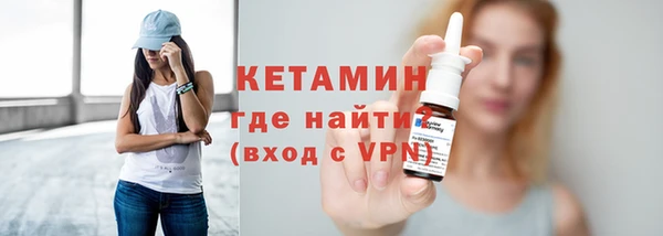 гашик Лабытнанги