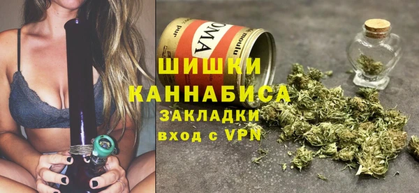 марихуана Лагань