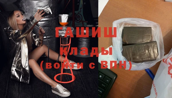 марихуана Лагань