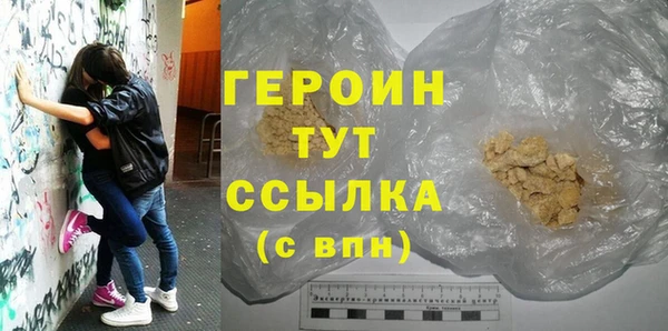 гашик Лабытнанги