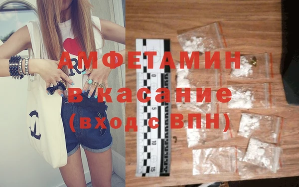метадон Новочеркасск