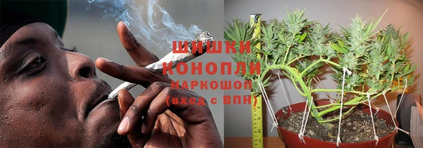 марихуана Лагань