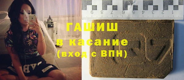 ECSTASY Волгодонск