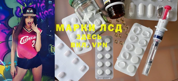 марихуана Лагань