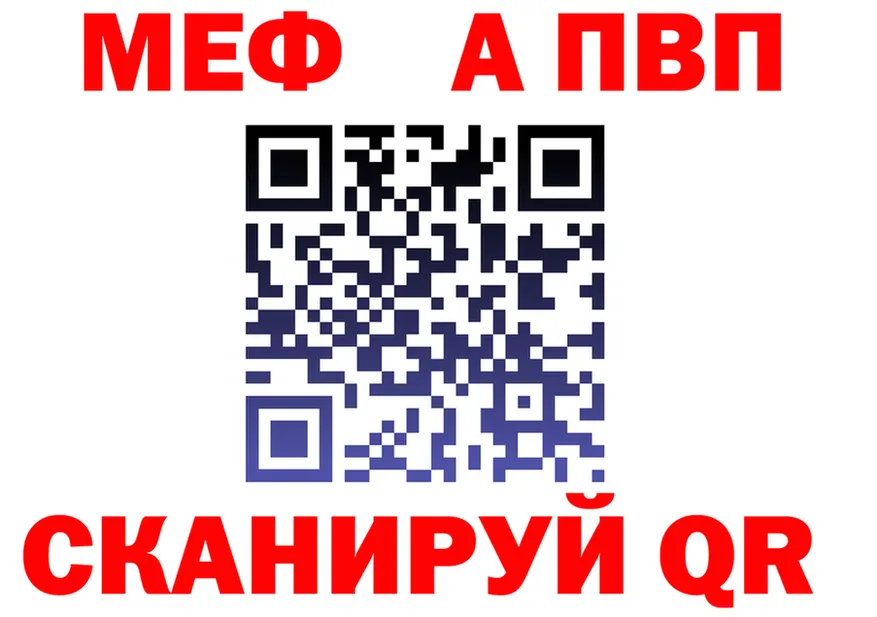 АМФ VHQ сайт это OMG Подольск
