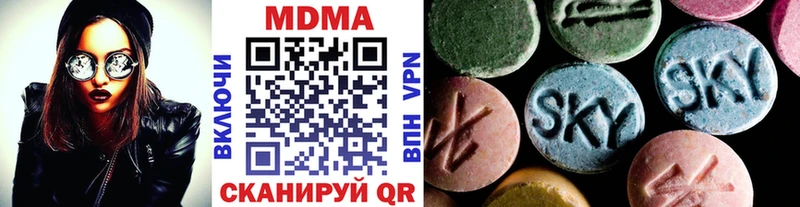 МДМА crystal  магазин    Подольск 