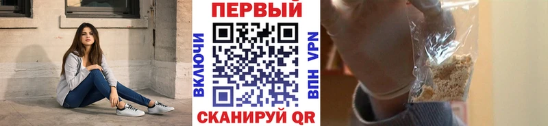МЕТАМФЕТАМИН пудра  купить наркоту  Подольск 