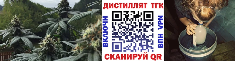 blacksprut как зайти  продажа наркотиков  Подольск  Дистиллят ТГК вейп с тгк 