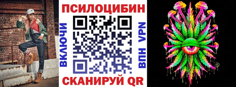 сайты даркнета как зайти  ссылка на мегу ссылка  Подольск  Псилоцибиновые грибы прущие грибы 