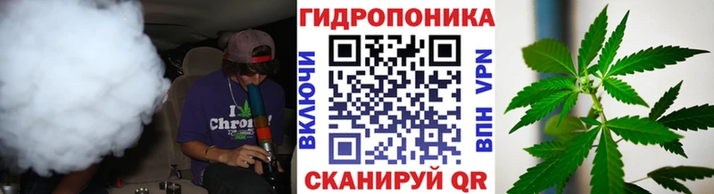 Каннабис ГИДРОПОН  MEGA зеркало  Подольск  купить наркотики сайты 